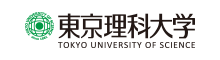 東京理科大学